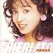 アイドル・ミラクルバイブルシリーズ 伊藤智恵理