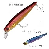 Aqua Wave(アクアウェーブ) シールズミノー110 REF.イワシ 110mm 038804