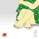 ���ޤ��ʤ�