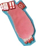 Gloomy Bear - Paw Pen Pouch (Pink Ver.) - 22cm Chax GP Taito Prize