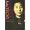 Women's (Auto)Biography