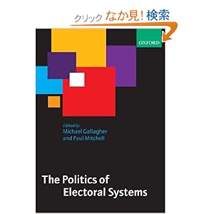 【クリックでお店のこの商品のページへ】The Politics of Electoral Systems: Michael Gallagher, Paul Mitchell: 洋書