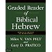 Graded Reader of Biblical Hebrew: A Guide to Reading the Hebrew Bible