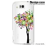 AQUOS PHONE IS13SH ハード ケース カバー ジャケット/1004_カラフルツリー