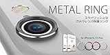 ＜国内正規品＞ araree【iPhone6 4.7インチ】 Metal Ring （アラリー メタルリング ）レンズカバー (AR5469i6(ゴールド))