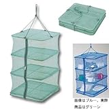 CAPTAINSTAG(キャプテンスタッグ) ドライバスケット(グリーン) M-8914