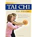 Taijiquan