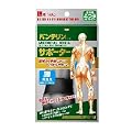 バンテリン サポーター 男性用 腰用 ブラック ふつうサイズ