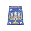 Happy Chanukah Nylon Flag 28" X 44"