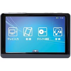 マウスコンピューター Lyumo M44 フォース 8GB ブラック [5型ダイレクトビデオレコード対応] M44B8