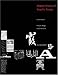 Meggs' History of Graphic Design