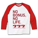 【パチスロ】NO BONUS, NO LIFE.