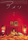Amelie - Movie Poster (Size: 27'' x 40'')