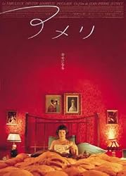 Amelie - Framed Movie Postcard (Japanese Style - Amelie On Bed) (Size: 4" x 6")
