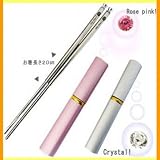 【my pucci】【携帯用箸】ゴールデンベル　ジュエリー　マイプッチ　高級ステンレス製　携帯用お箸（ケース付き） エコ マイ箸