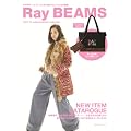 Ray BEAMS 2011 autumn/winter collection (e-MOOK) (e-MOOK �󓇎Ѓu�����h���b�N)