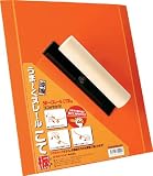 日本プラスター　うま～くヌレール　こて板　3612813　UK240
