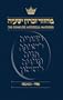 Complete Artscroll Machzor Pesach