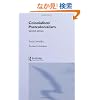 Colonialism/Postcolonialism (The New Critical Idiom)