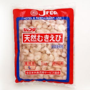 JFDA　天然ムキエビ ＮＥＴ６０　Ｌ　 １ｋｇ　ＮＥＴ６００ｇ