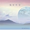 �n���ґz~�x�X�g�E�R���N�V����Vol.3