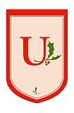 Outdoor Living : Monogram Holiday Garden Size Flag - U