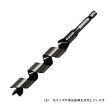 兼用ビット 25.0mm/木工ドリル【スターエム】