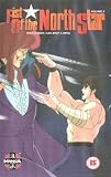 Hokuto no ken [VHS]