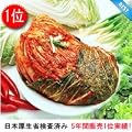 【韓国食品|キムチ】リピーター爆発！業務用キムチ5kg