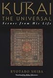 空海の風景/KUKAI THE UNIVERSAL