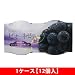 【セット販売】 岡山 岡山県産 ピオーネゼリー 1