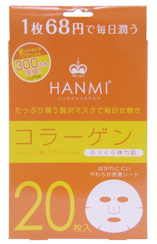MIGAKI ハンミフェイスマスク コラーゲン 20枚入り