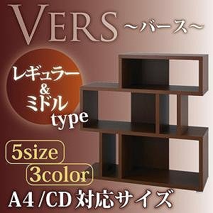 デザインディスプレイラック【VERS】バース　B-2レギュラータイプミドルiw-tss-9090r　ナチュラル