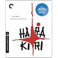 Harakiri (Criterion) (Blu-Ray)