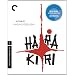 Harakiri (The Criterion Collection) [Blu-ray]