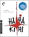 Harakiri (The Criterion Collection) [Blu-ray]