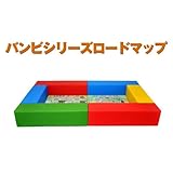 バンビシリーズ交通マット・１畳　キッズコーナー/子供/赤ちゃん/遊び/ロードマップセット