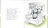 おやすみなさいフランシス (世界傑作絵本シリーズ―アメリカの絵本) 画像