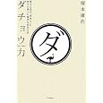 商品の詳細