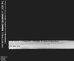 THE BEST of FANATIC CRISIS B-Side Collection