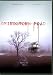 DVD : Grindstone Road