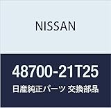 NISSAN (日産) 純正部品 ロツク セツト ステアリング アトラス アトラス/コンドル 品番48700-21T25