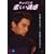 �`���E�W���� �߂����U�f [DVD]