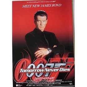 James Bond Tomorrow Never Dies Flyer B Style
