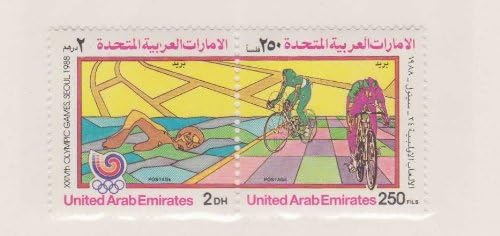 United Arab Emirates #273-74