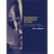 Management Information Systems
