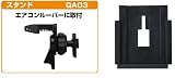 Movaics　ゴリラ(Gorilla)用　変換アダプタ(QHG1)+エアコンルーバー(QA03)　　（サンヨー NVP-TQ21　NVP-T20 対応ナビ専用）（パナソニック CA-PTQ22D 対応ナビ用）