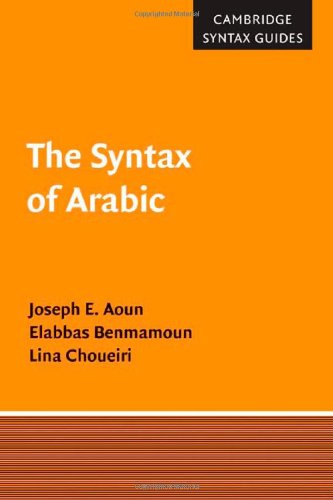 Textbook - The Syntax of Arabic (Cambridge Syntax Guides)