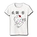 【谷亮子】感謝・啓 リブクルーネックTシャツ