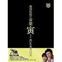 �u�K�c���S�̉��y�Ђ��� �`MUSIC TIGER�`�v�����Ȃ�BOX